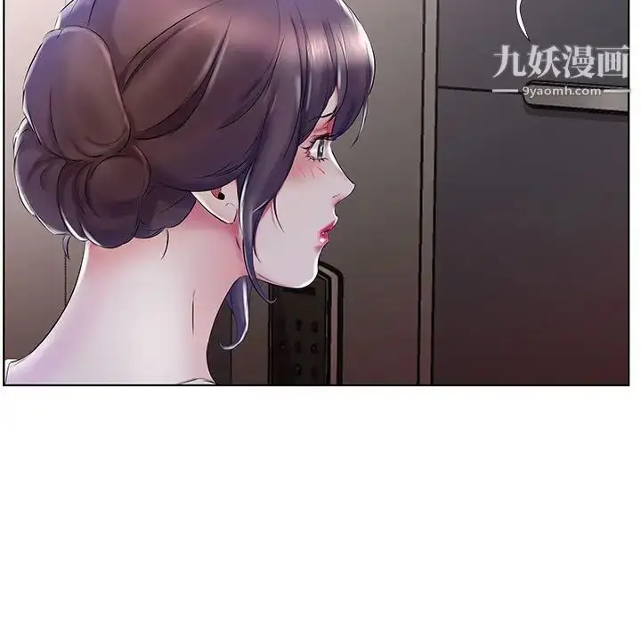 《假戏真做》第28话图7