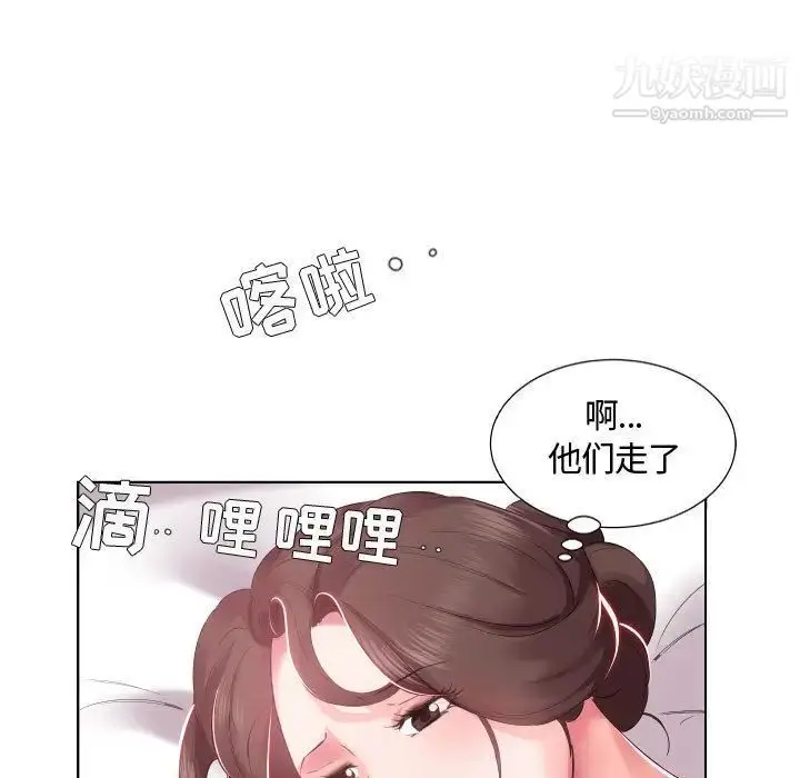 《假戏真做》第4话图27
