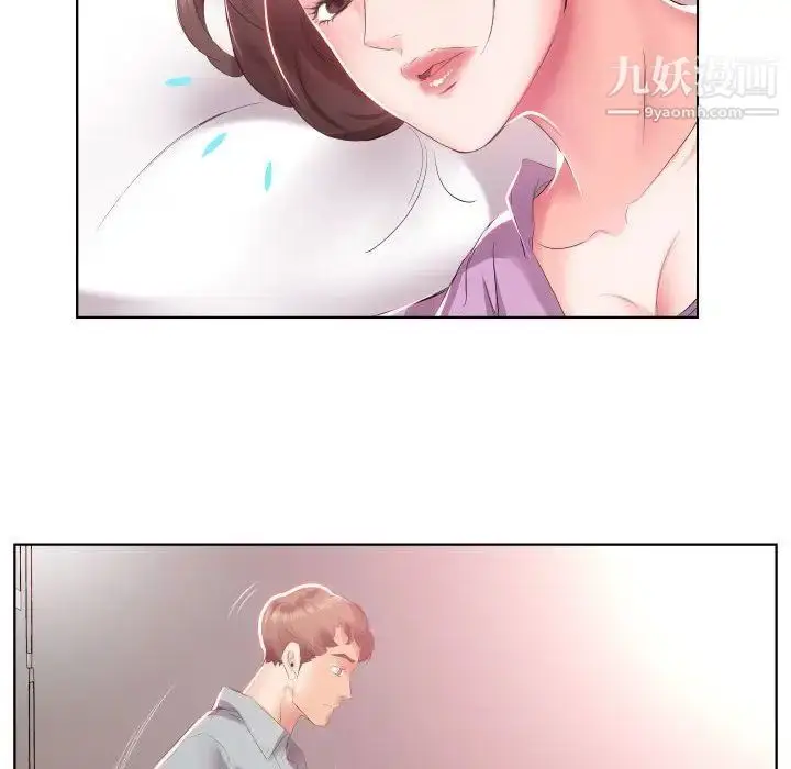 《假戏真做》第4话图28