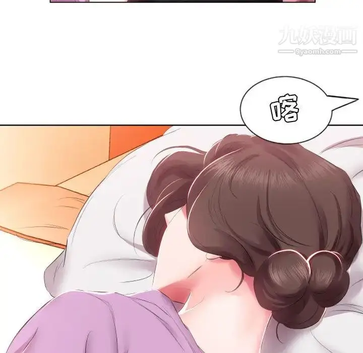 《假戏真做》第4话图31