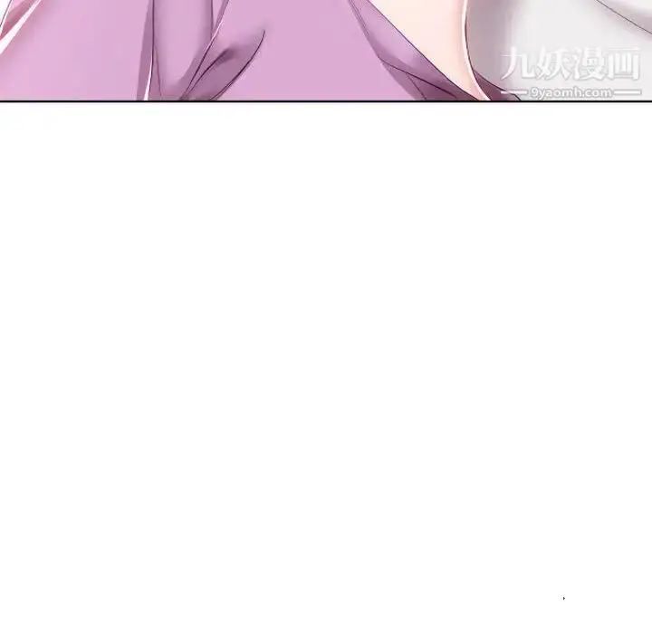 《假戏真做》第4话图32
