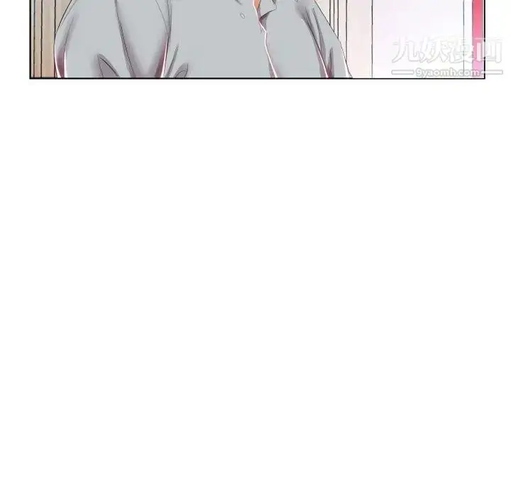 《假戏真做》第4话图35