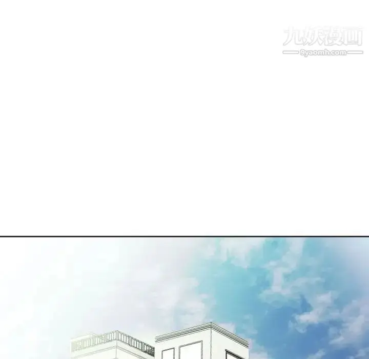 《假戏真做》第4话图40