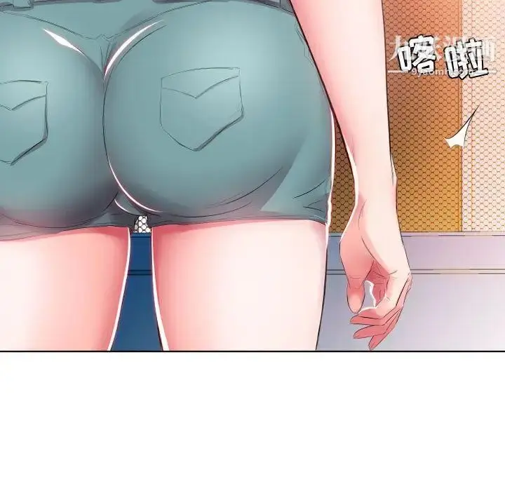 《假戏真做》第4话图43