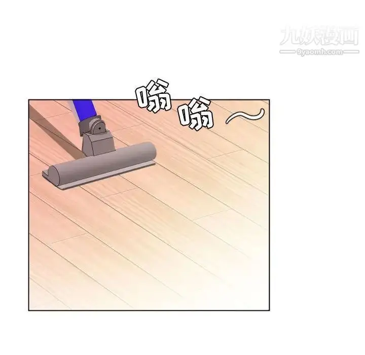 《假戏真做》第4话图45