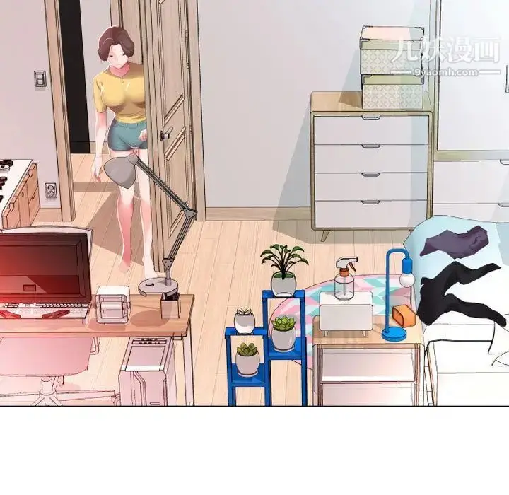 《假戏真做》第4话图49