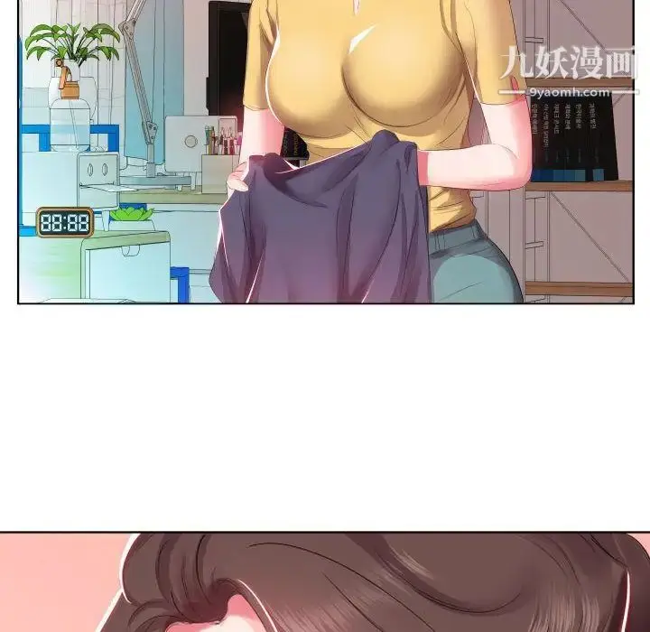 《假戏真做》第4话图52
