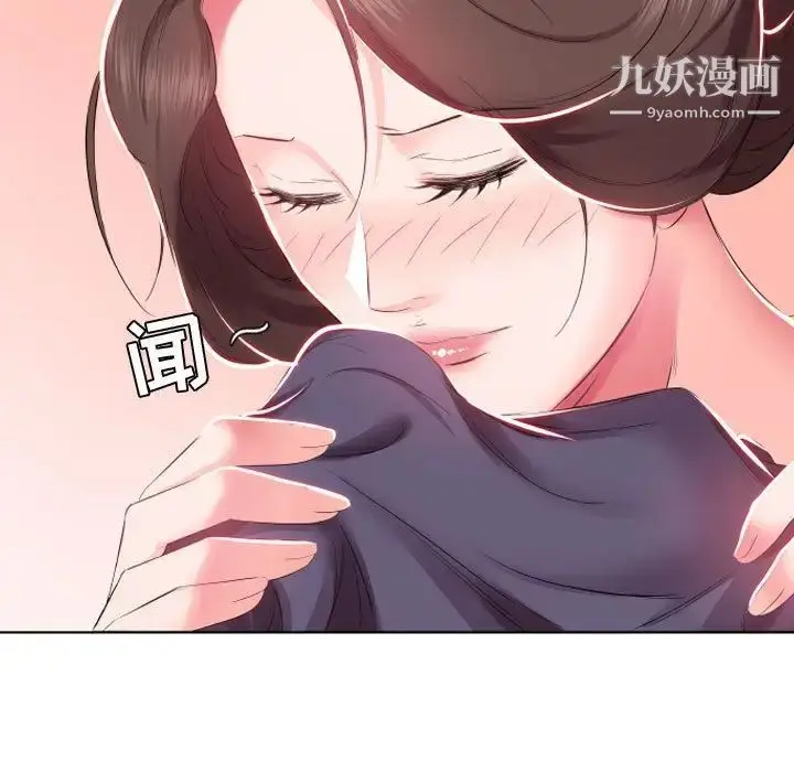 《假戏真做》第4话图53