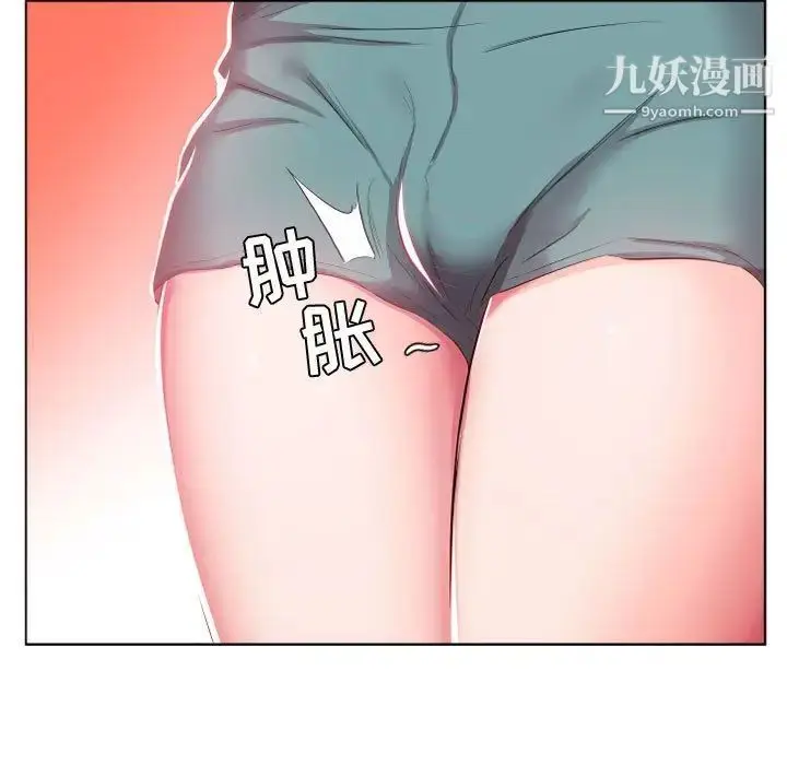 《假戏真做》第4话图57