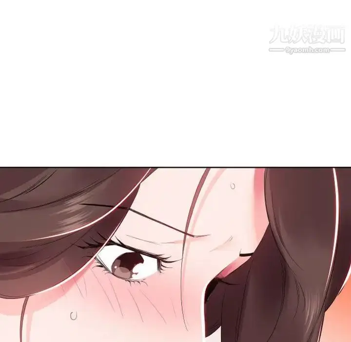 《假戏真做》第4话图63