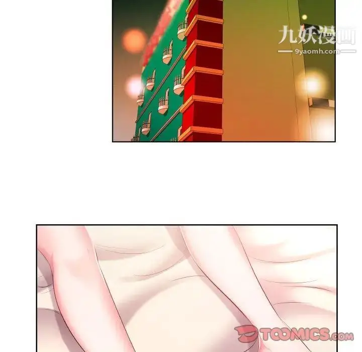 《假戏真做》第4话图90