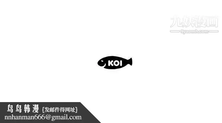 《假戏真做》第4话图93