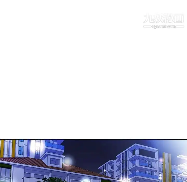 《假戏真做》第43话图12