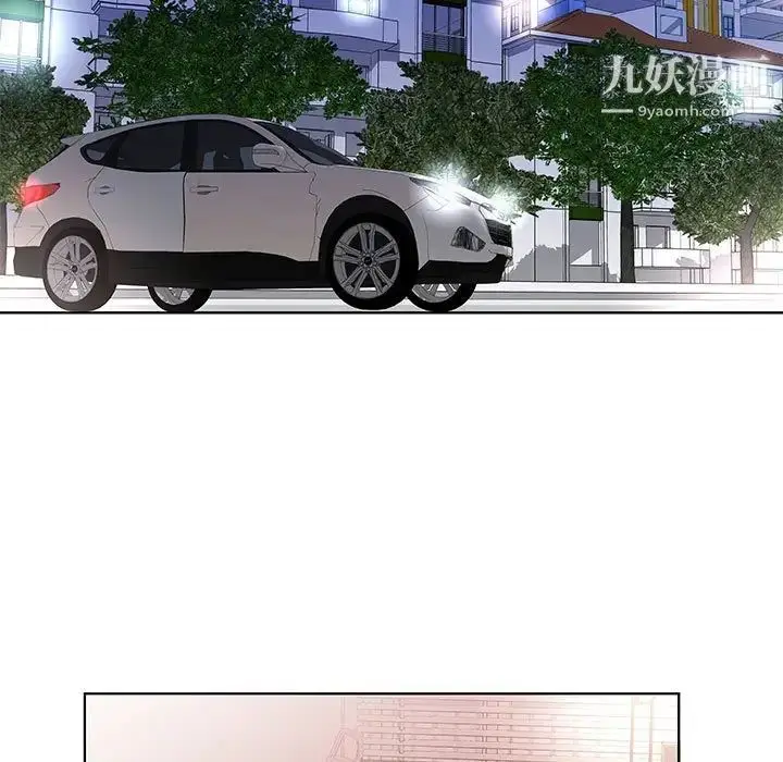 《假戏真做》第43话图13