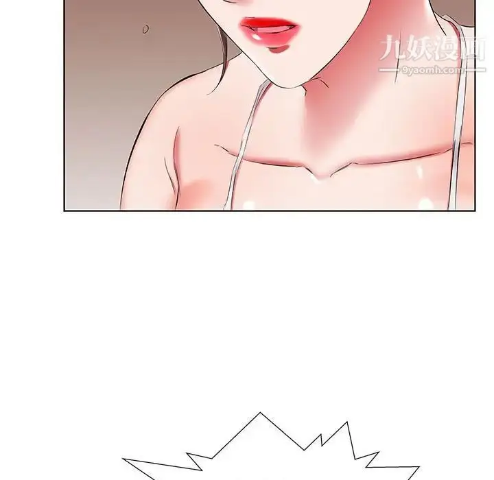 《假戏真做》第43话图17