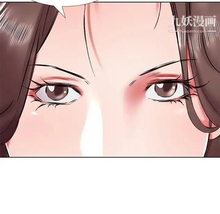 《假戏真做》第43话图21