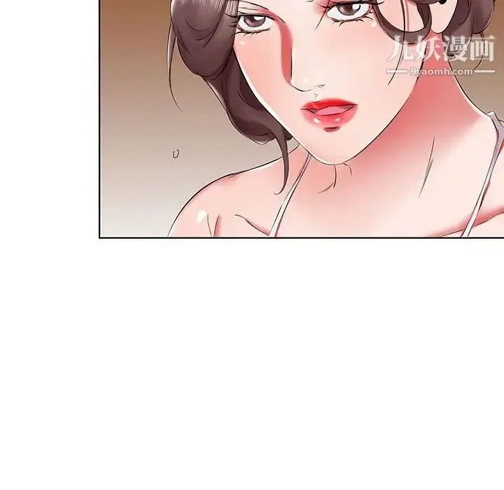 《假戏真做》第43话图27