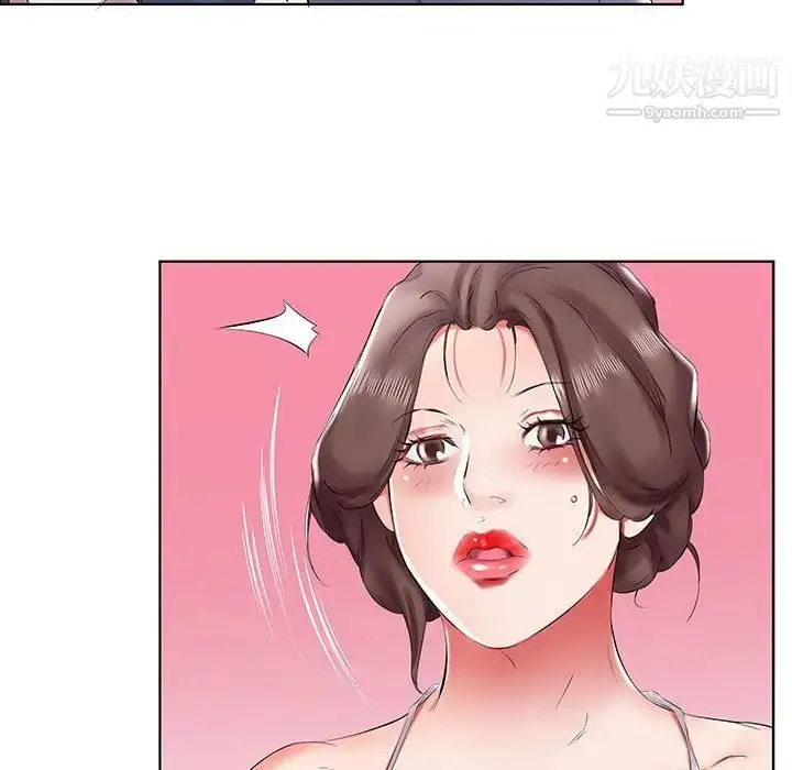 《假戏真做》第43话图32