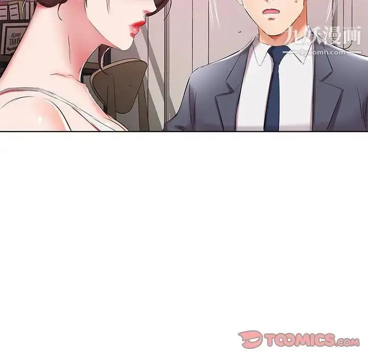 《假戏真做》第43话图34