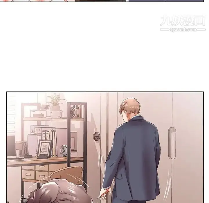 《假戏真做》第43话图42