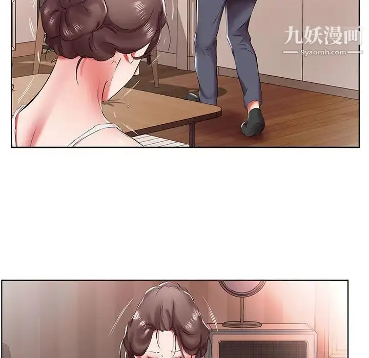 《假戏真做》第43话图43