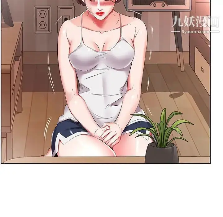 《假戏真做》第43话图44