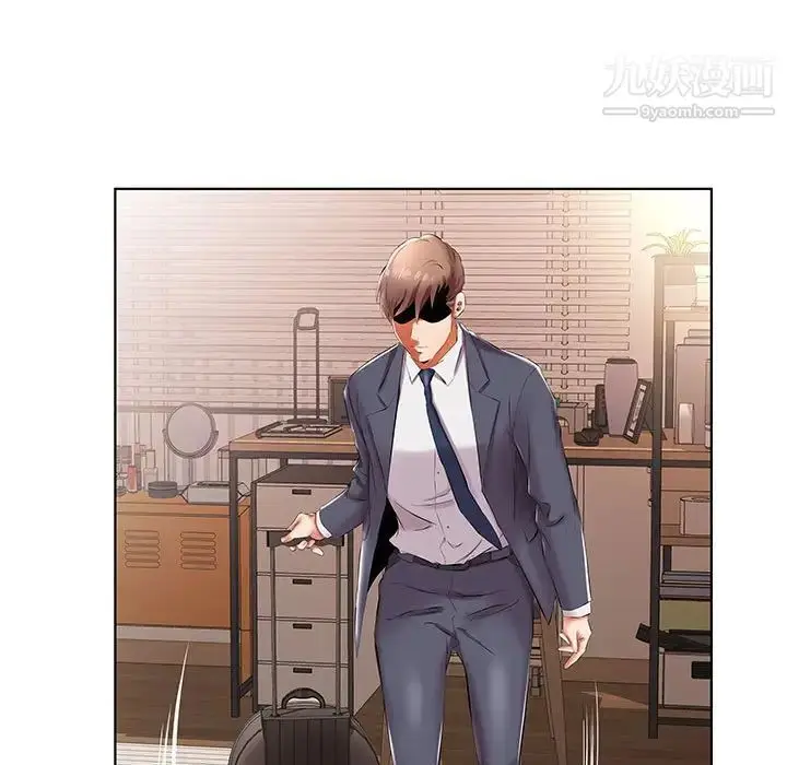 《假戏真做》第43话图45