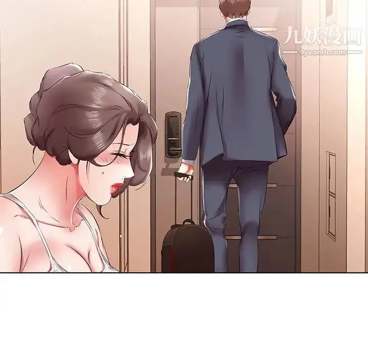 《假戏真做》第43话图47
