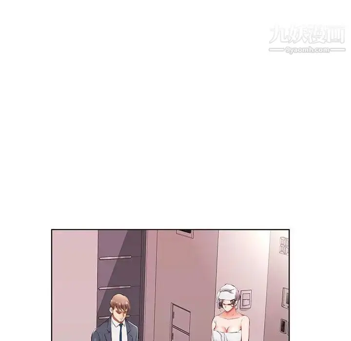 《假戏真做》第43话图5