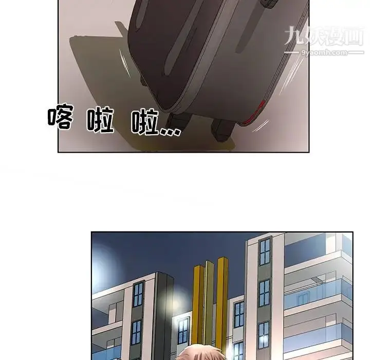 《假戏真做》第43话图53