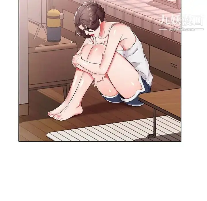《假戏真做》第43话图57