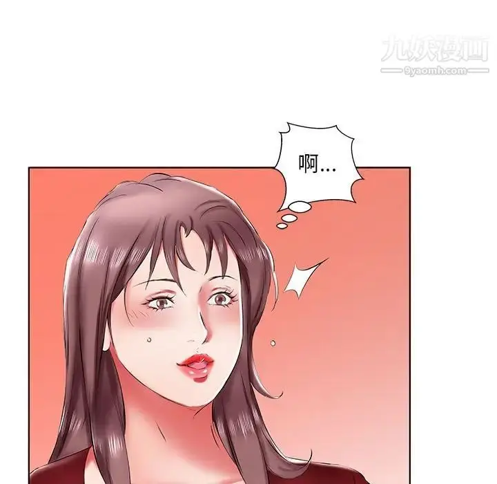 《假戏真做》第43话图65