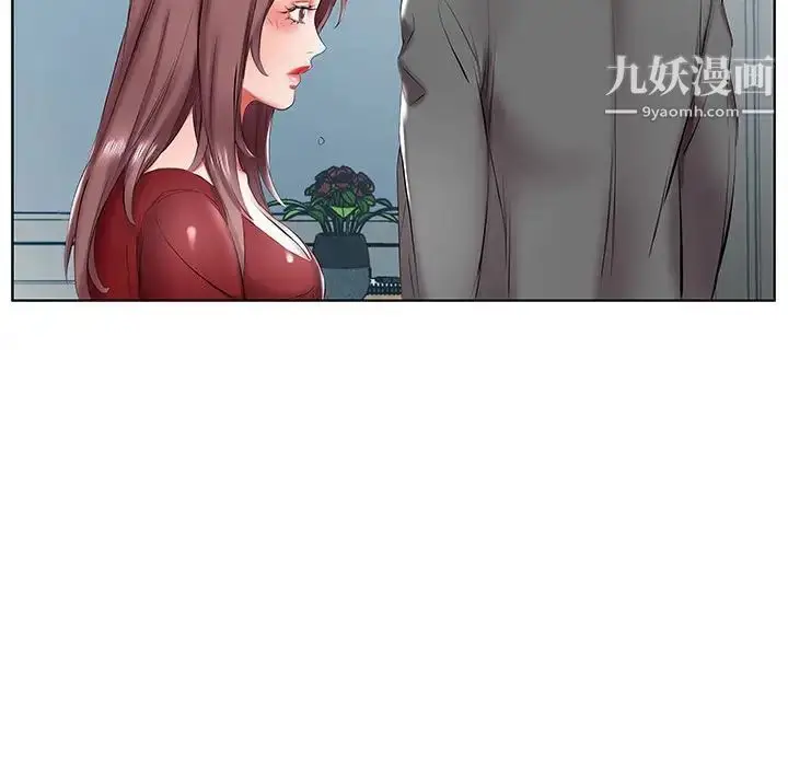 《假戏真做》第43话图67