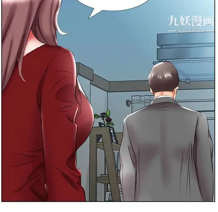 《假戏真做》第43话图71