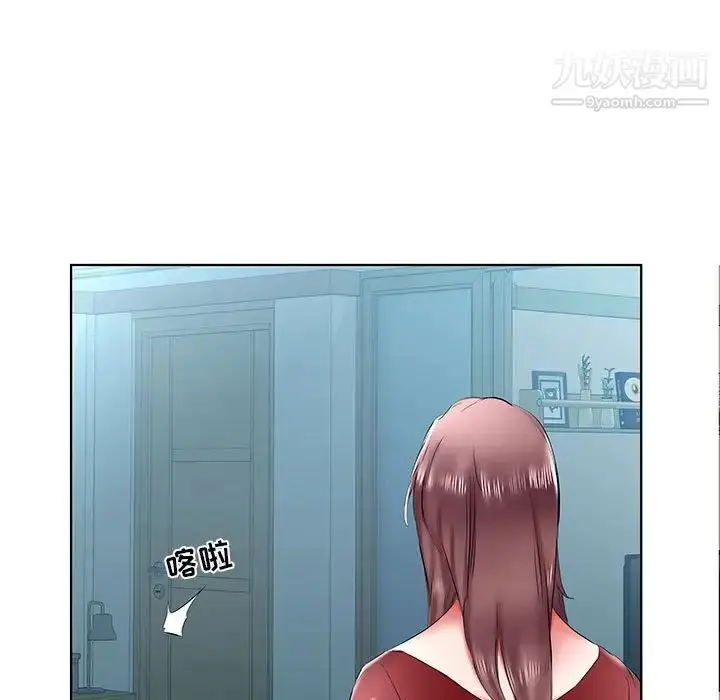 《假戏真做》第43话图75