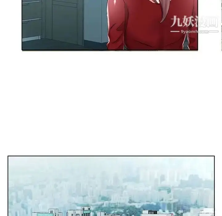 《假戏真做》第43话图76