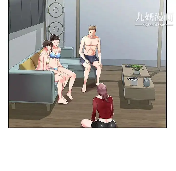 《假戏真做》第43话图81