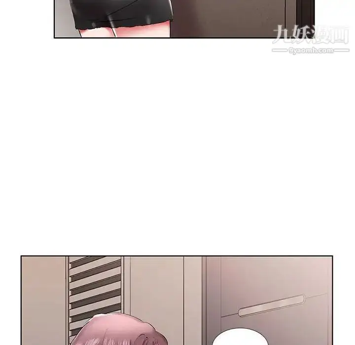《假戏真做》第43话图86