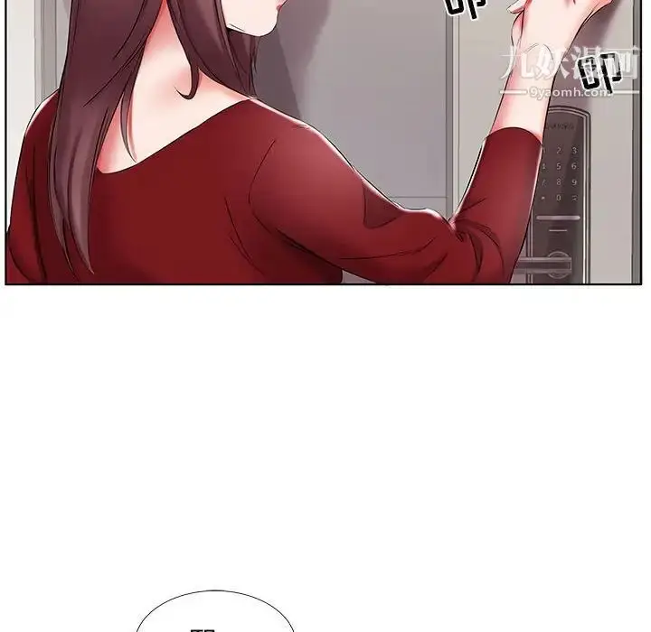 《假戏真做》第43话图90