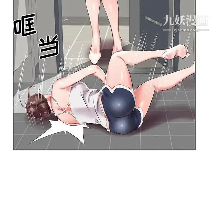 《假戏真做》第43话图94