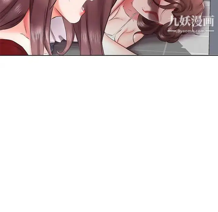 《假戏真做》第43话图96