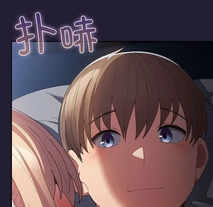 《游戏规则我来定》第117话图156