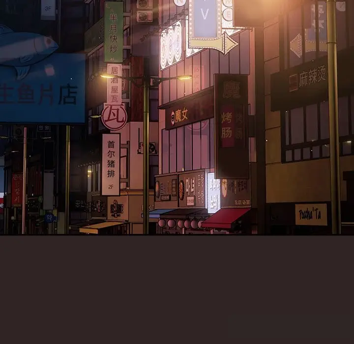 《游戏规则我来定》第117话图190