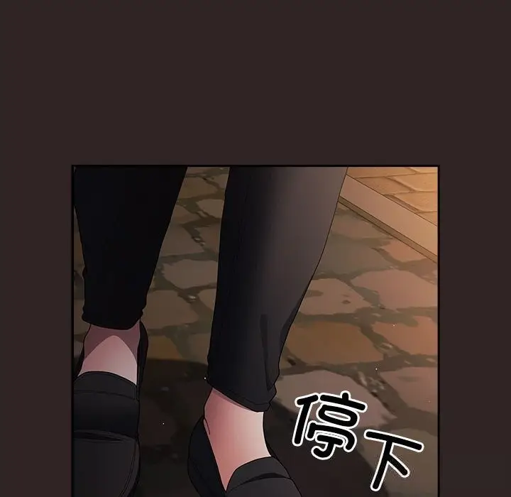 《游戏规则我来定》第117话图194