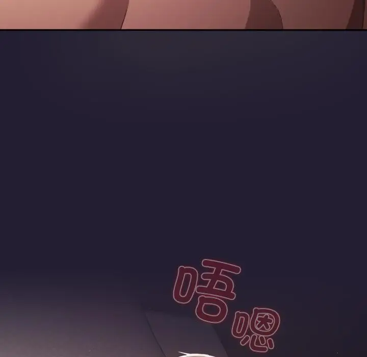 《游戏规则我来定》第115话图125