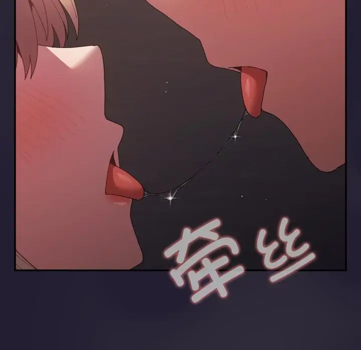 《游戏规则我来定》第115话图129