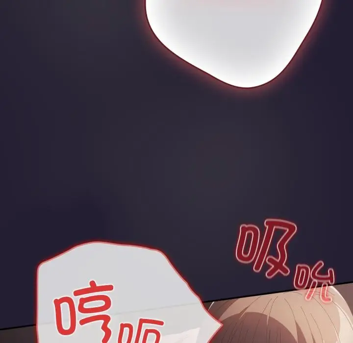 《游戏规则我来定》第115话图137