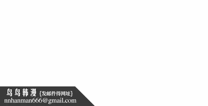 《游戏规则我来定》第118话图229