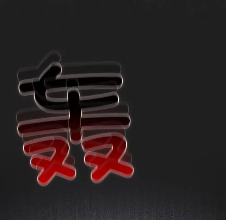 《游戏规则我来定》第118话图30