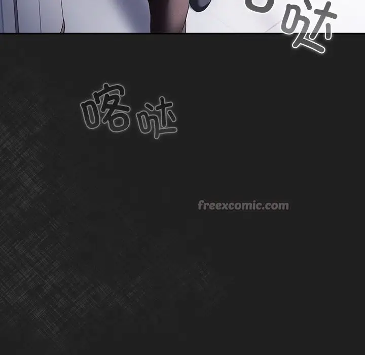 《游戏规则我来定》第118话图98